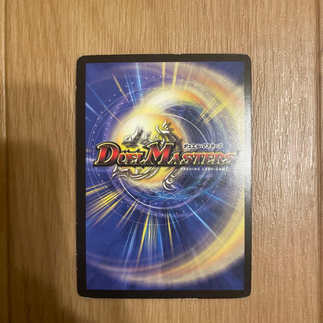 龍炎鳳エターナルフェニックス 初期/デュエル・マスターズ - メルカリ