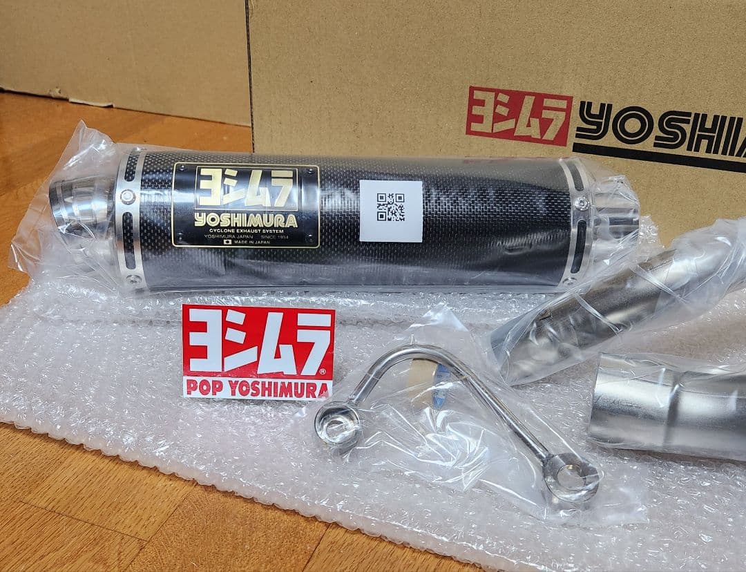 ヨシムラ｜チタン サイクロン│モンキー (74-06)│カーボンカバー