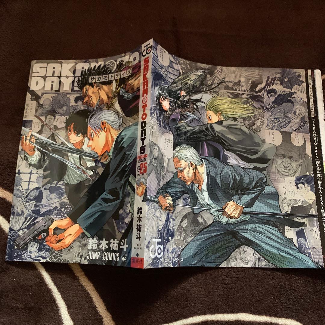 サカモトデイズ 20巻 未開封 初版 特典付きセット - メルカリ