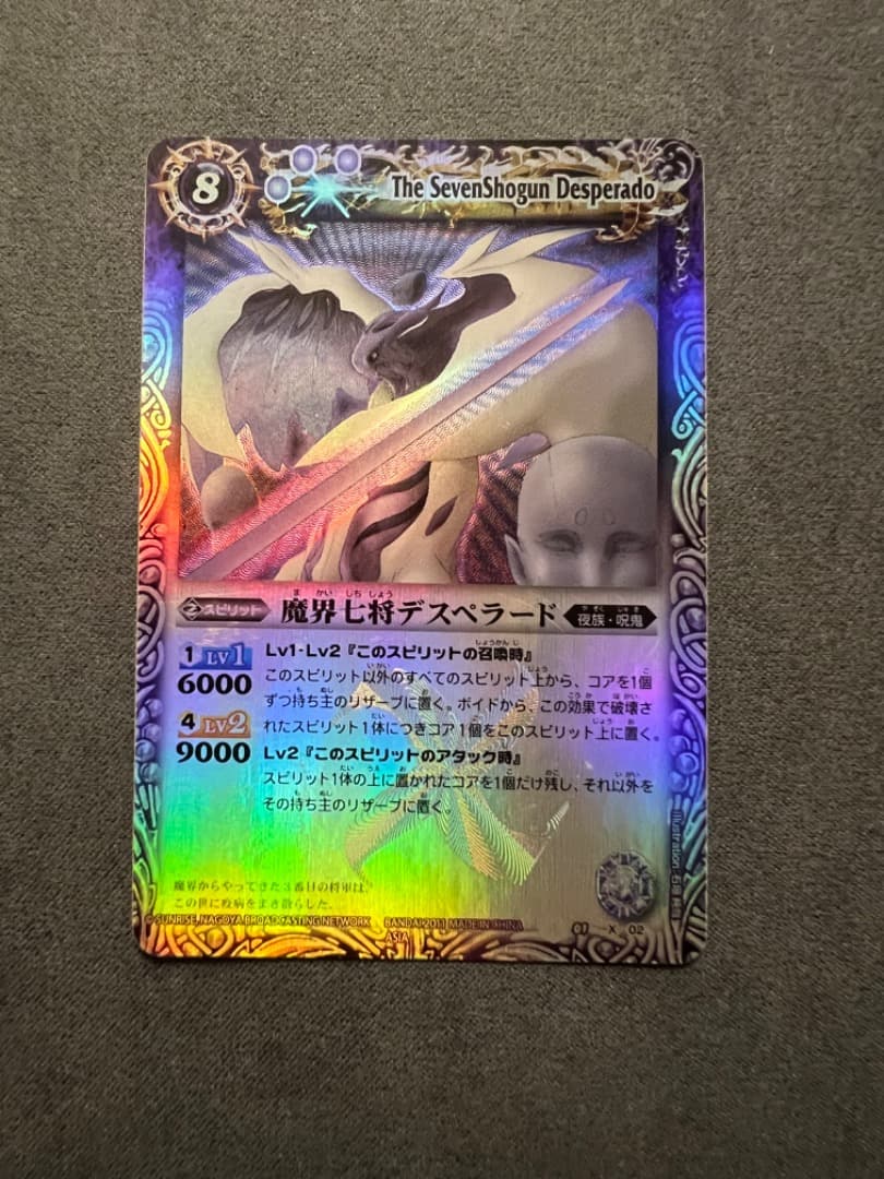 GRAPE BRAIN ネコマタノマタ mosaic glitter ポスターの通販はau PAY