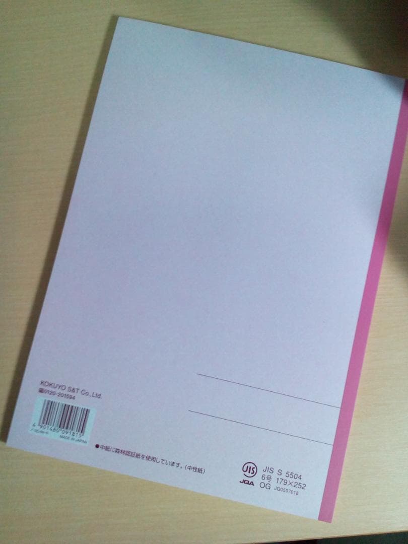 駿台】『英語基礎からCP講座 武富直人師 第1回ノート』+α 河合塾代ゼミ