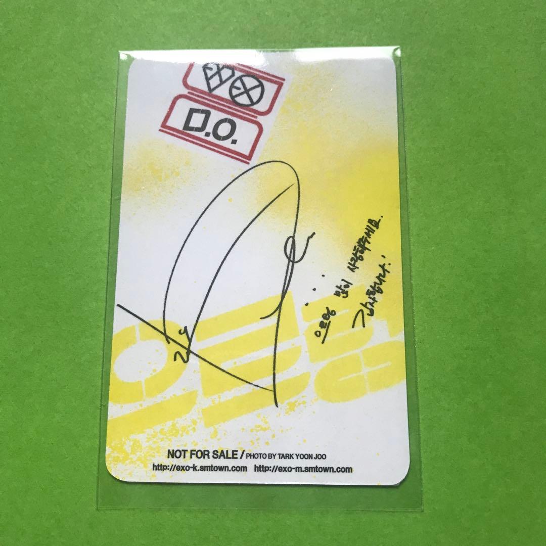 ギョンス ver.□EXO『XOXO』wolf ウルロン アルバム封入トレカ - メルカリ