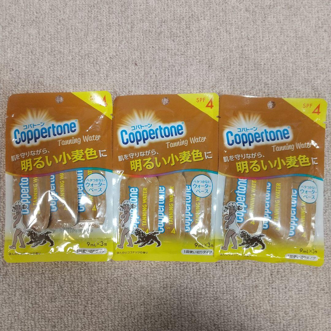 コパトーン タンニング ウォーター SPF4 200ml - メルカリ
