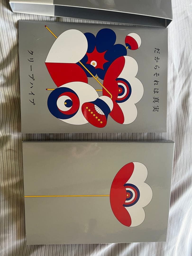 クリープハイプグッズCDまとめ売り - メルカリ