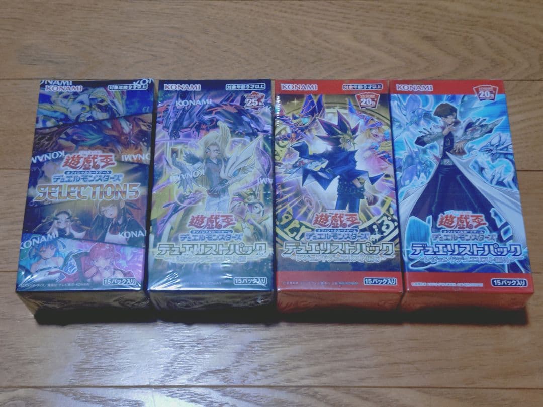 遊戯王 シュリンク付き未開封4ボックス⑤