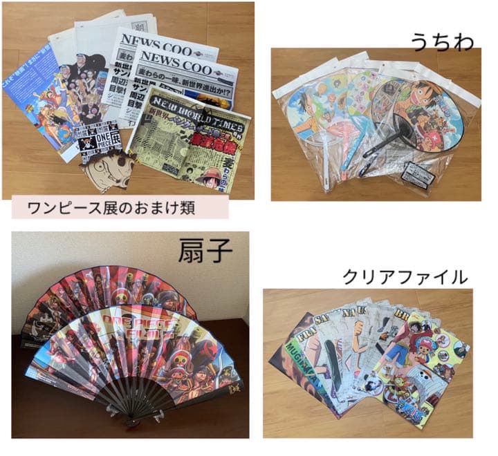 大人気ONE PIECE グッズ‼︎ まとめ売り！