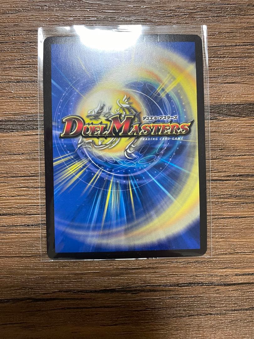 異端流しオニカマス プロモ - メルカリ