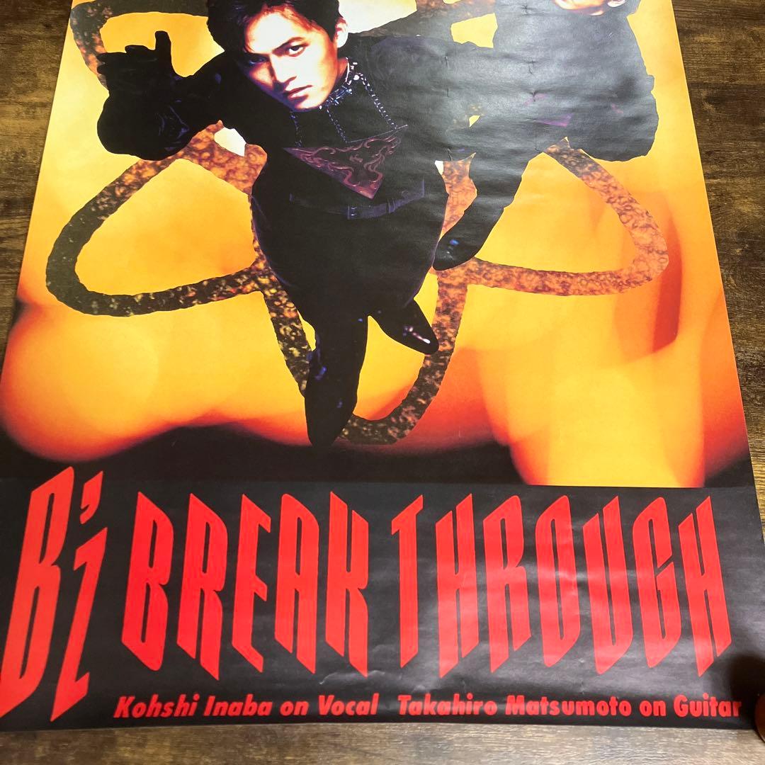 B'z BREAK THROUGH ポスター （アルバム購入特典 1990年） - メルカリ