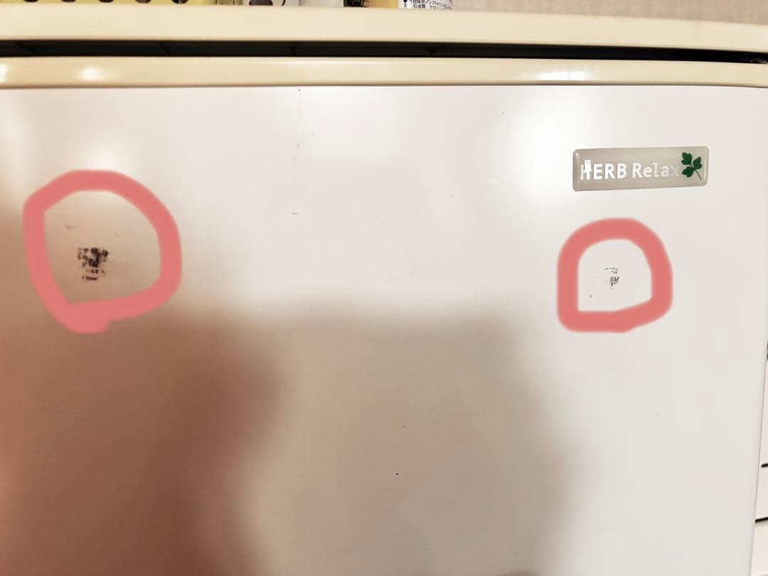 冷蔵庫 YAMADA Herb Relax HerbRelax 中古/LB-YRZC12G1W/冷蔵庫/2018年式/117L/HERBRelax/ハーブ