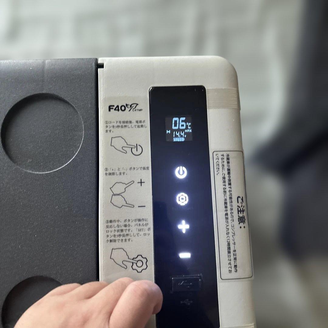 F40 冷蔵庫 AC/DC両用