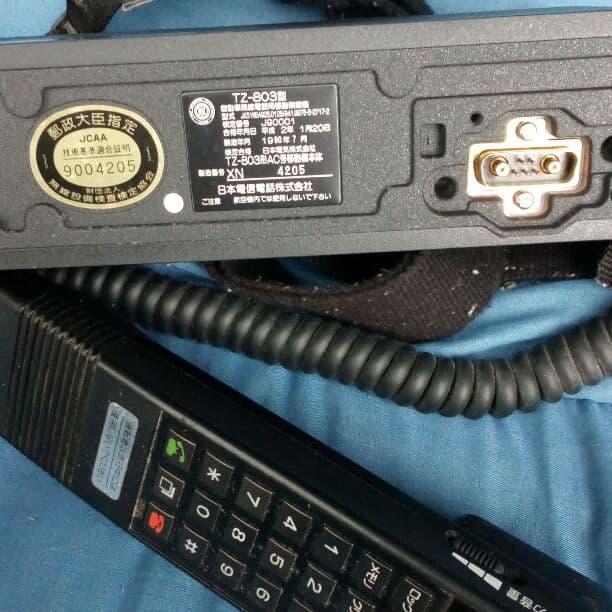 今だけ特価 ショルダーホン DoCoMo TZ-803型 - メルカリ