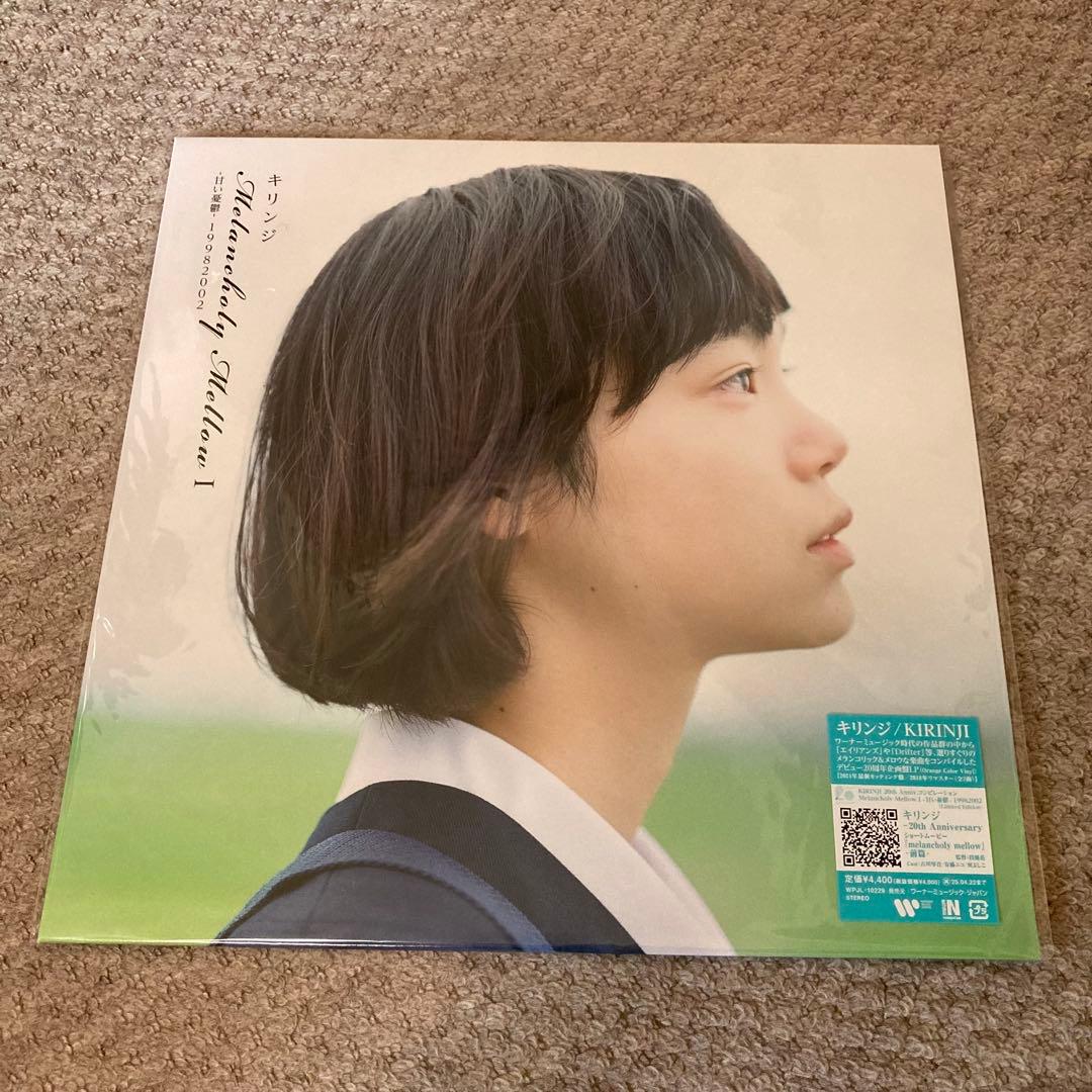 新品 キリンジ Melancholy Mellow I レコード - メルカリ