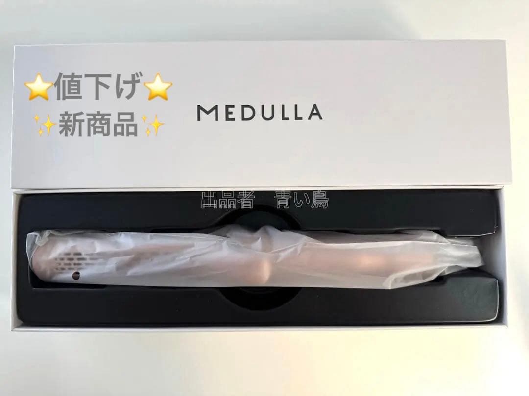 ⭐新品・動作確認済⭐ MEDULLA ２WAY ストレートアイロンプロ 公式】CLUB MEDULLA