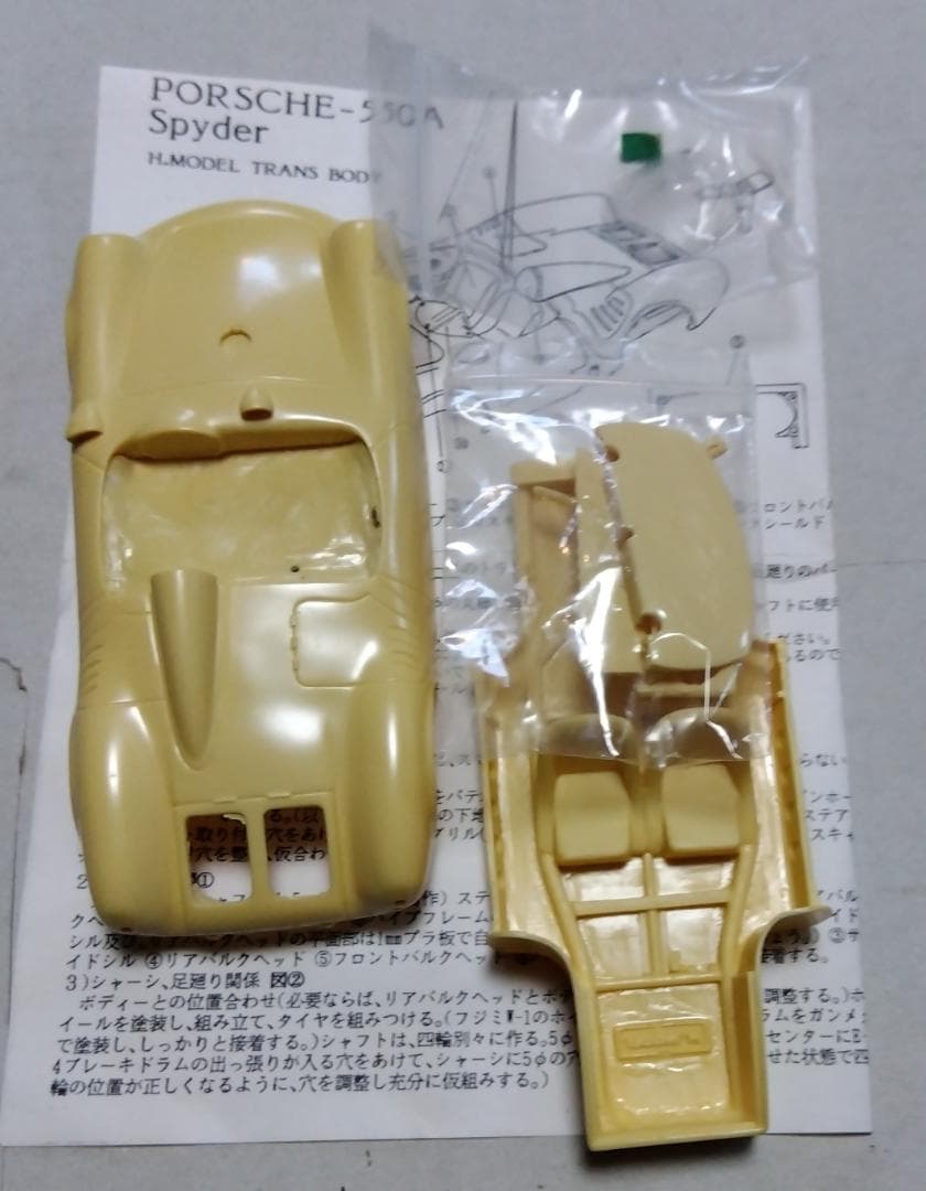 ポルシェ550Åスパイダー＆レーシングカレラ6・10セット - メルカリ
