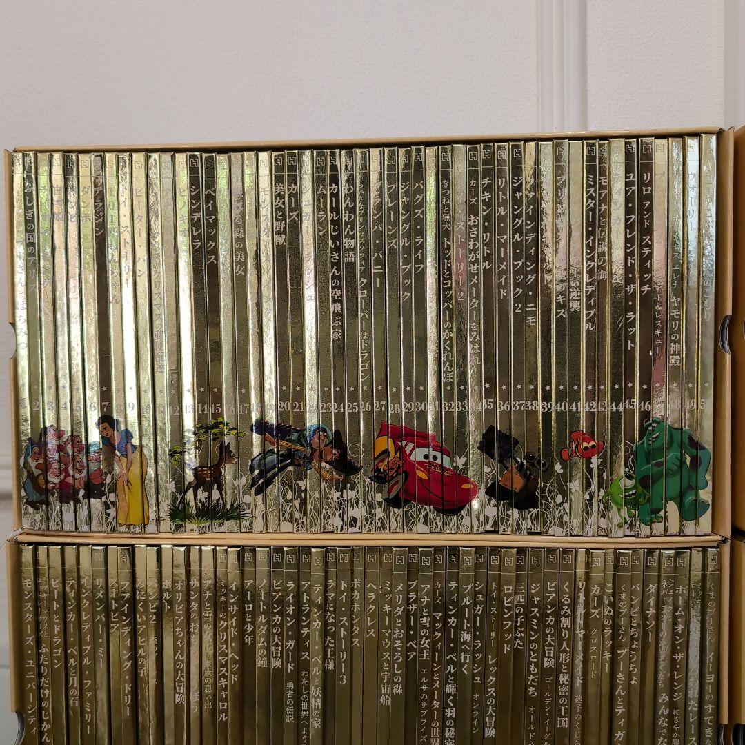 ディズニー ゴールデンブックコレクション 200巻セット - メルカリ