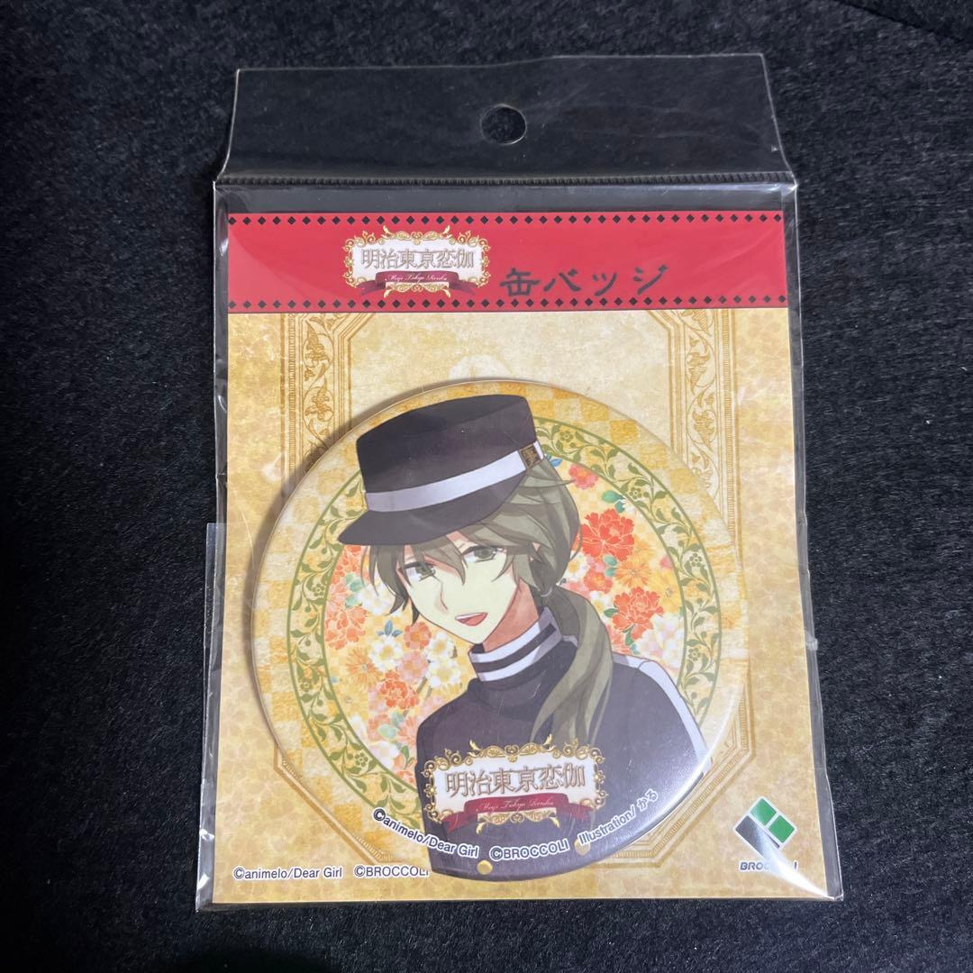 明治東亰恋伽 めいこい 缶バッジ 菱田春草 - メルカリ