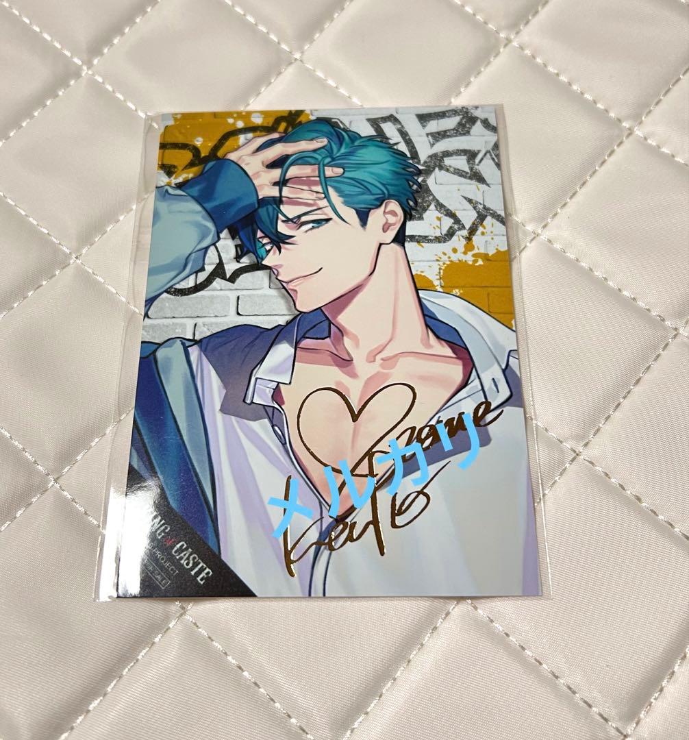 Bプロ 愛染健十 サインブロマイド 10th B-project 箔押し 愛染 - メルカリ