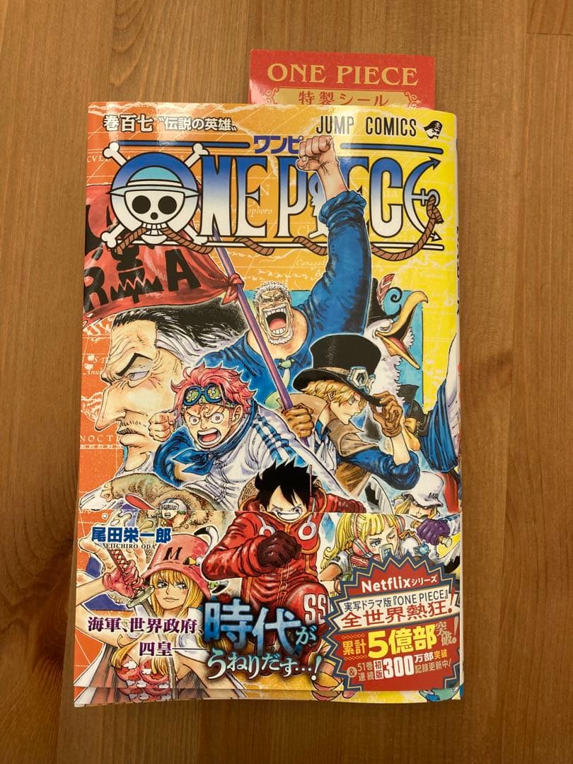 1〜107全巻】ワンピース ONE PIECE 漫画 全巻 セット L108959663