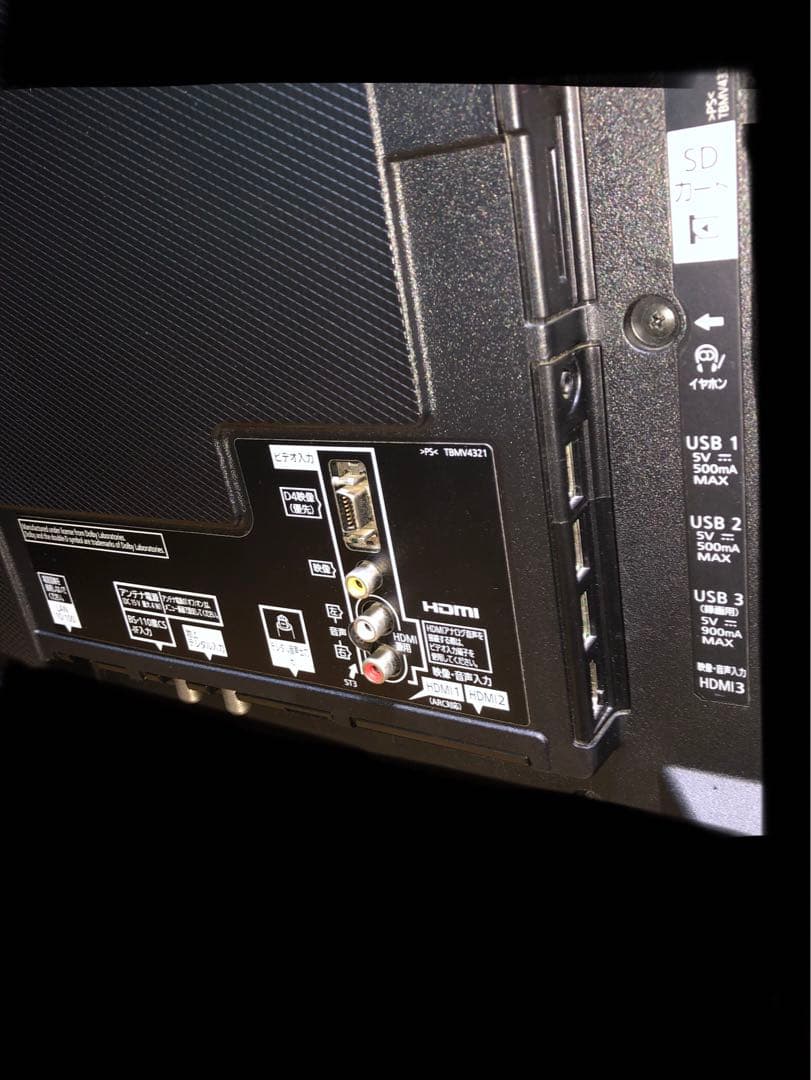 最終値下げ。プロフ必読。値下げ不可。パナソニック　49型テレビ