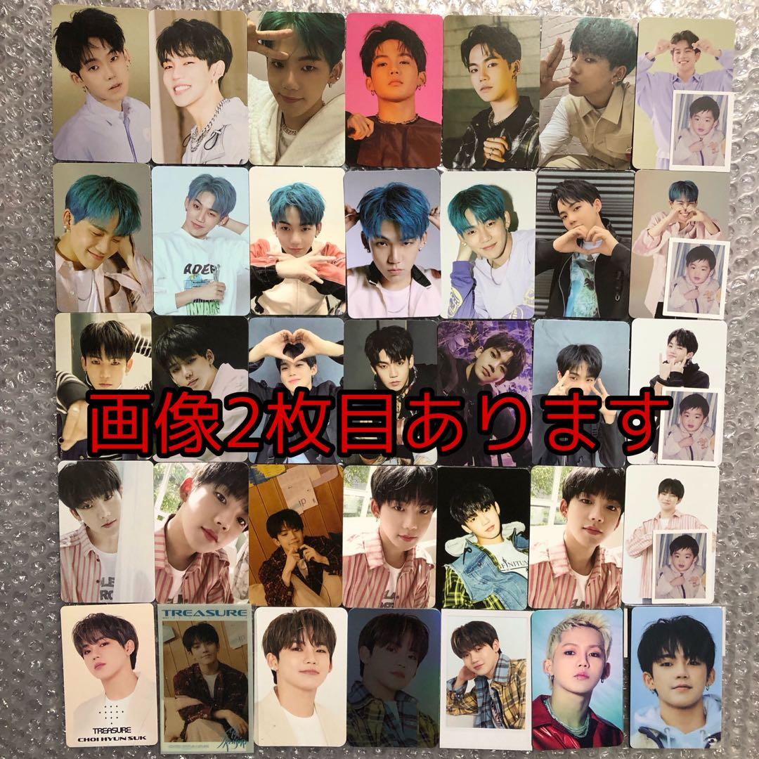 treasure ヒョンソク トレカ アクスタ クランク ポラロイド セット Amazon.co.jp: treasure ヒョンソク REBOOT トレカ セット : おもちゃ