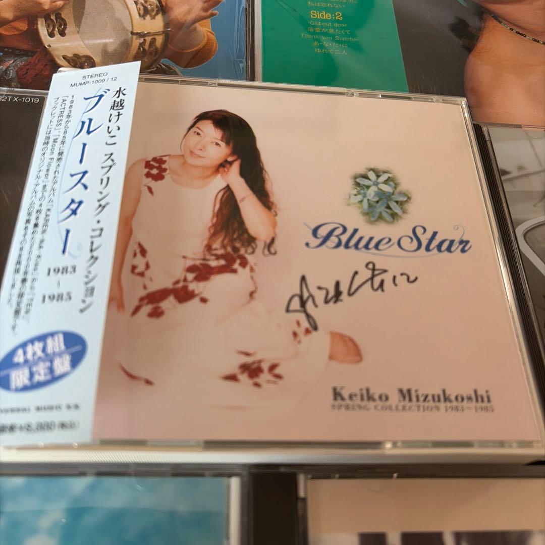 水越けいこ CD レコード 全10点直筆サイン入り！ 水越恵子 シティ