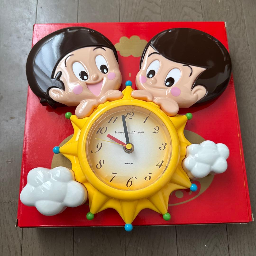 ヤン坊マー坊(ヤンボーマーボー)壁掛け時計 - メルカリ