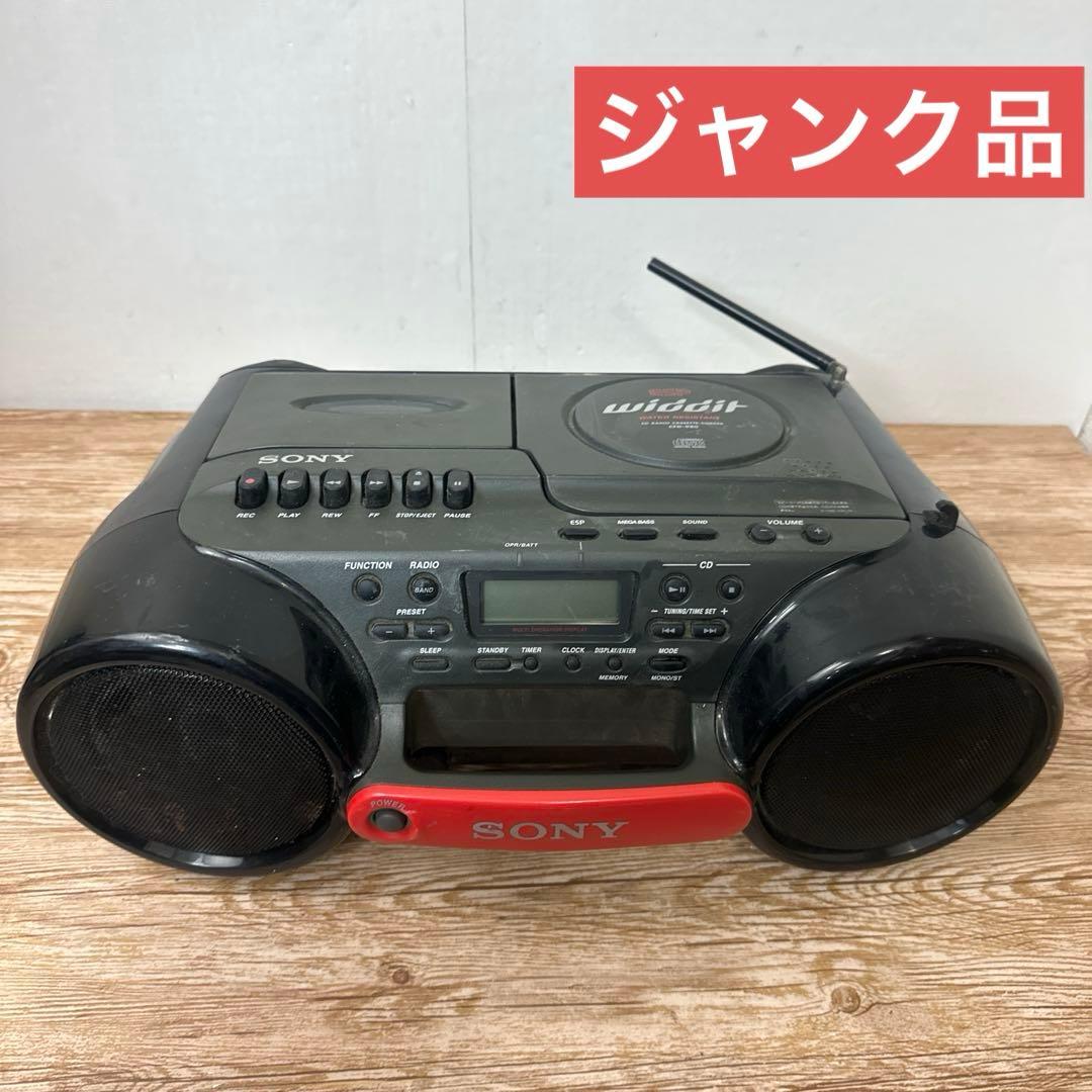 SONY ソニー FM AM CDラジカセ CFD-980 ジャンク品 - メルカリ