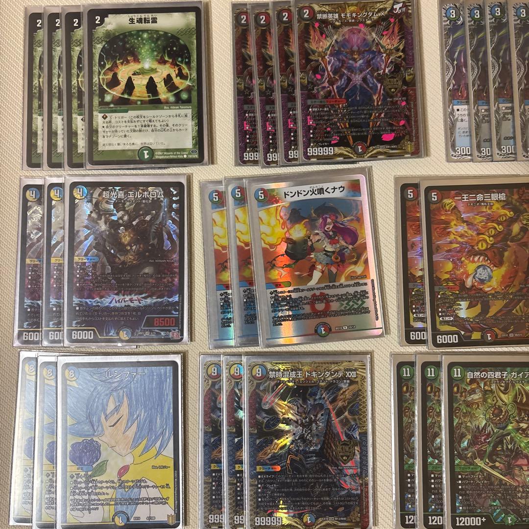 エルボロム軸ガイアハザード退化 デッキ スリーブ付き