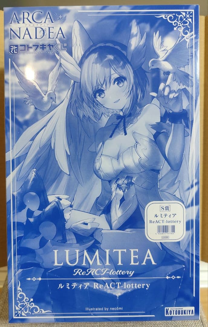 コトブキヤくじ アルカナディア S賞 ルミティア ReACT-lottery - メルカリ