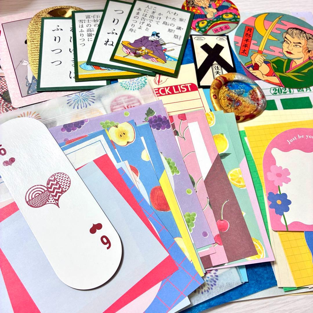 おすそ分けセット コラージュ素材 おすそ分けファイル ジャンク