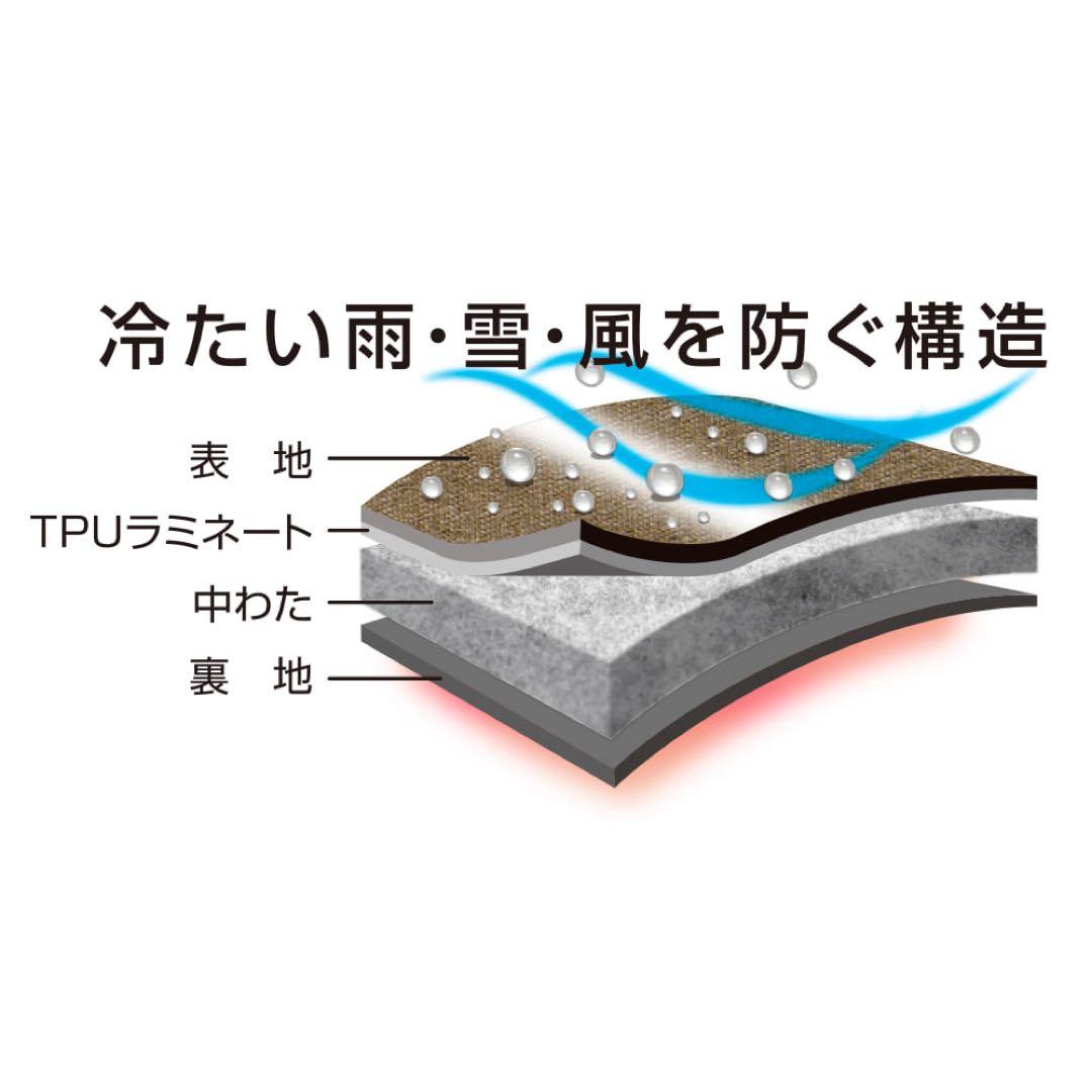 イージス360°リフレクト透湿防水防寒ストレッチストロングパンツ