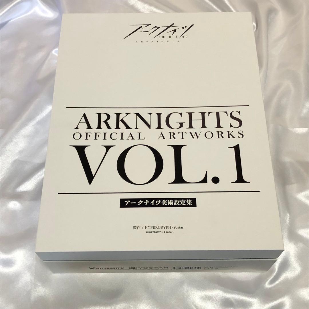 アークナイツ美術設定集VOL.1 日本版【欠品有り】 - メルカリ