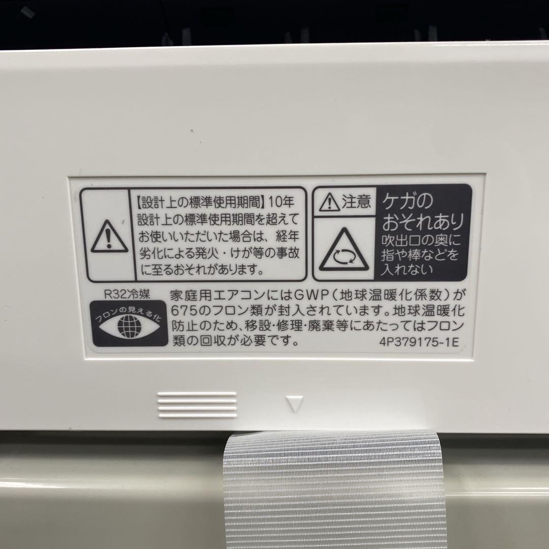 yom様専用＊エアコン DAIKIN 2023年製 10畳用＊大阪 AS713