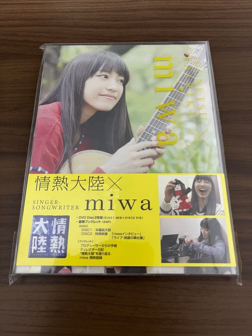miwa dvd 9点セット