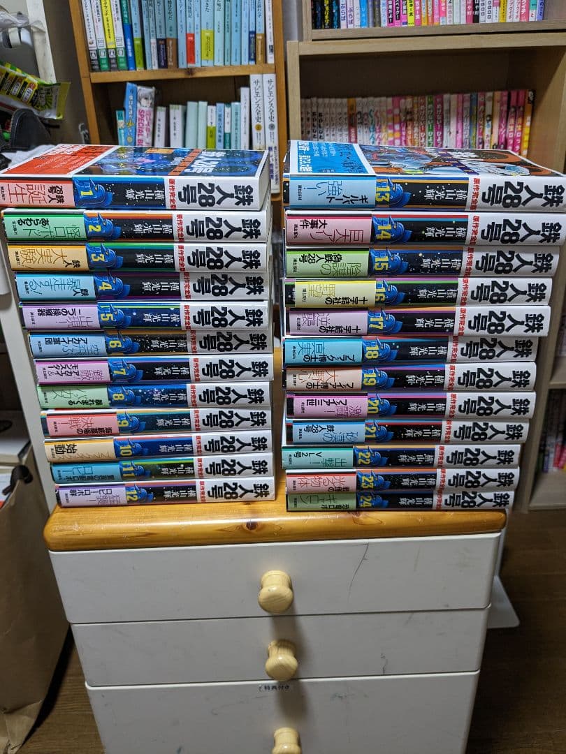 鉄人28号 原作完全版 全巻(初版、帯付き) Amazon.co.jp: 鉄人28号 原作完全版 1 希望コミックス : 横山 光輝: 本
