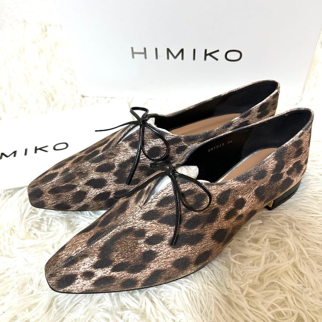 新品✨ヒミコ 2025AW 撥水 センタースリットリボンパンプス 楽天市場】【SALE/20%オフ】パンプス レディース 卑弥呼 ひみこ 公式