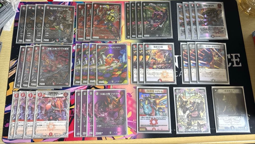 T*o様 赤黒邪王門 火闇邪王門 デッキ パーツ Amazon.co.jp: タカラトミー(TAKARA TOMY) デュエル・マスターズ TCG