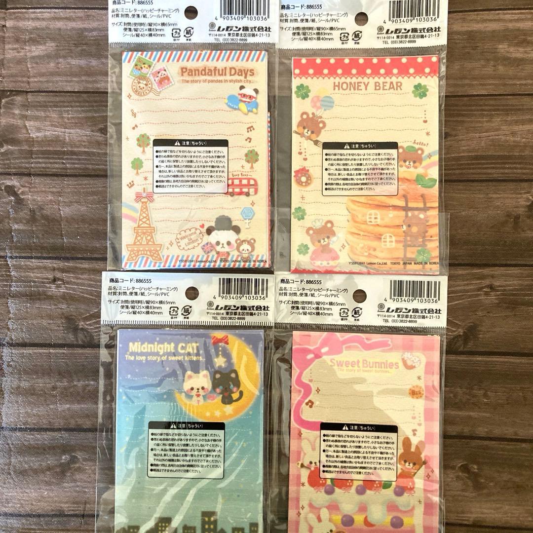 平成レトロ レモン株式会社 ミニレターセット まとめ売り y2k - メルカリ