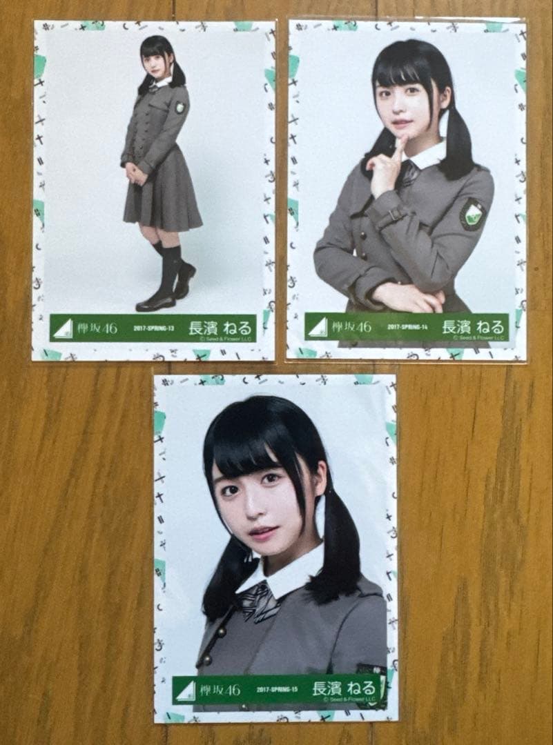欅坂46 長濱ねる 生写真コンプ けやき坂46 - メルカリ