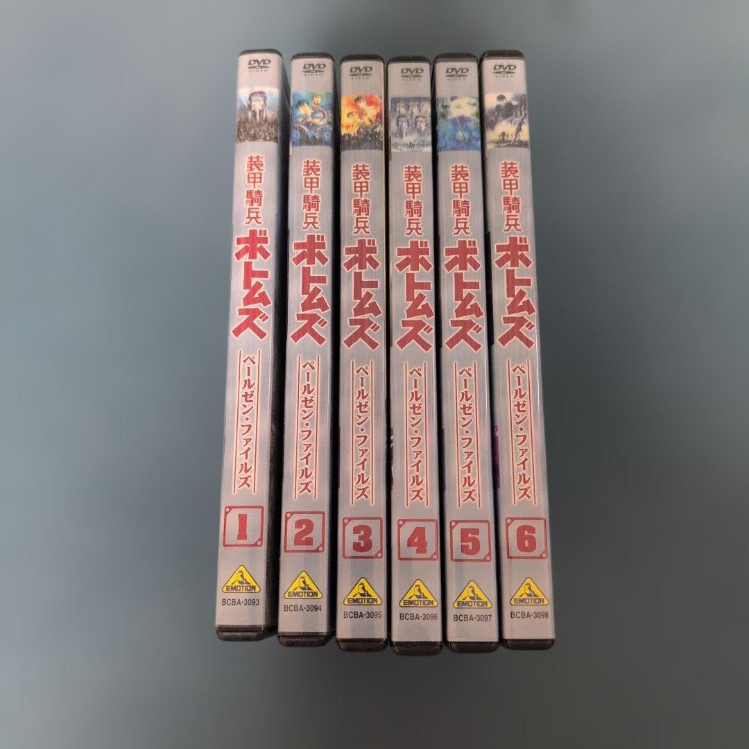 装甲騎兵ボトムズ ペールゼン・ファイルズ DVD 全6巻セット - メルカリ