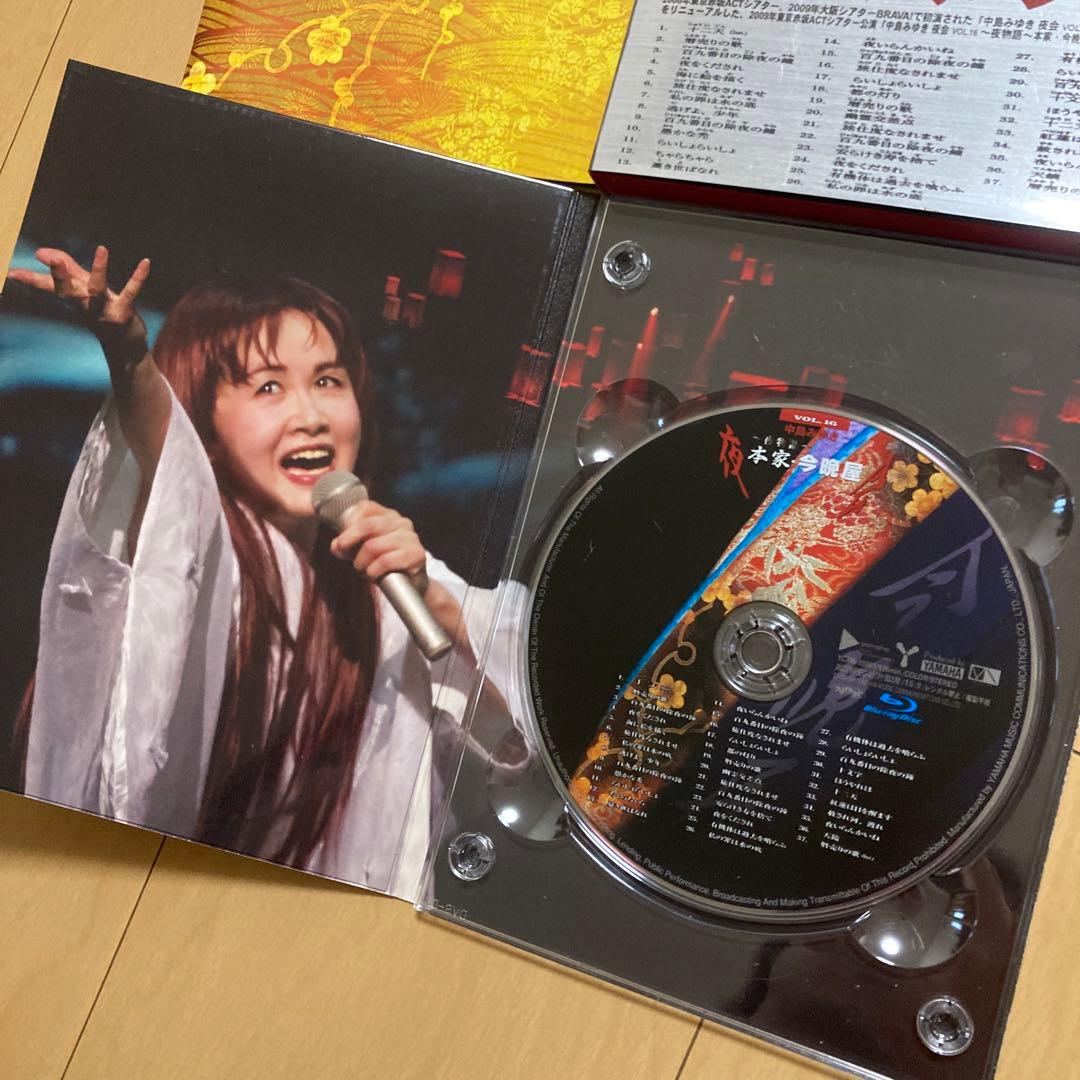 即購入ok!!】中島みゆき『夜会 VOL.16～夜物語～本家・今晩』 - メルカリ