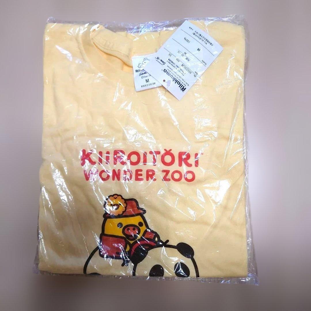 キイロイトリ ワンダーZOO Tシャツ Mサイズ 希少 リラックマ - メルカリ