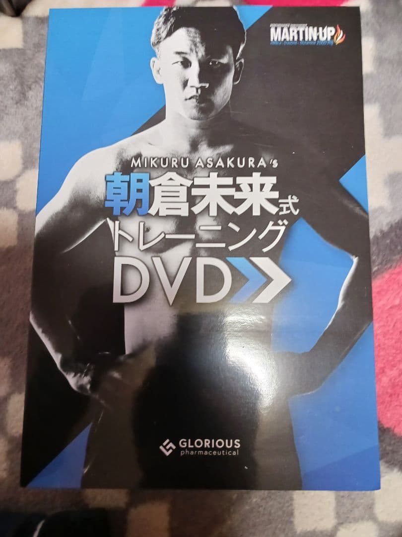 朝倉未来式トレーニングDVD 朝倉未来式トレーニングDVD 5枚組 - メルカリ