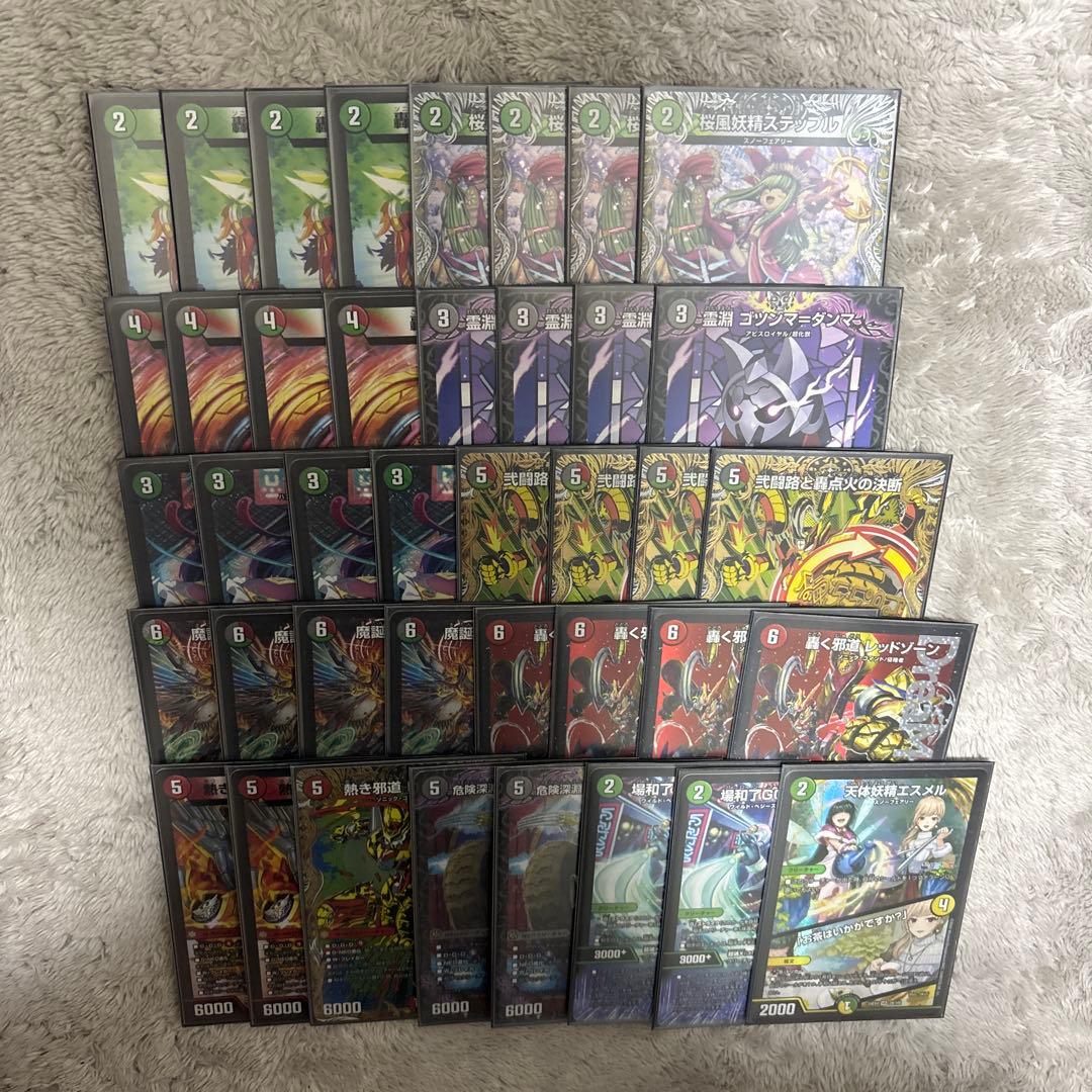 赤緑黒バイクデッキ（デアリバイク） 轟く邪道レッドゾーン