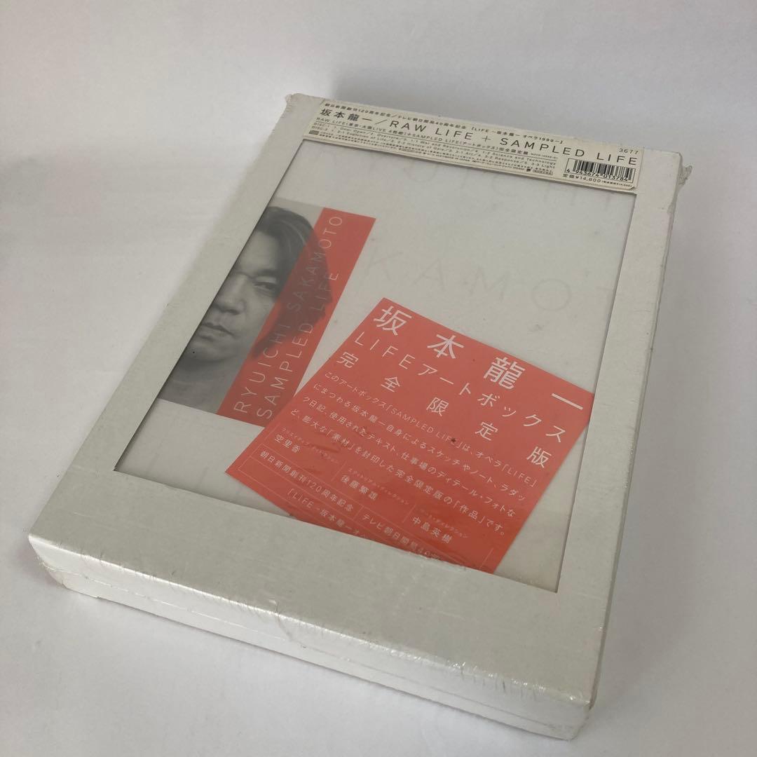 CD 坂本龍一 SAMPLED LIFE アートボックス 完全限定版 LIFE アートボックス完全限定盤 坂本龍一 Sampled Life / Raw Life