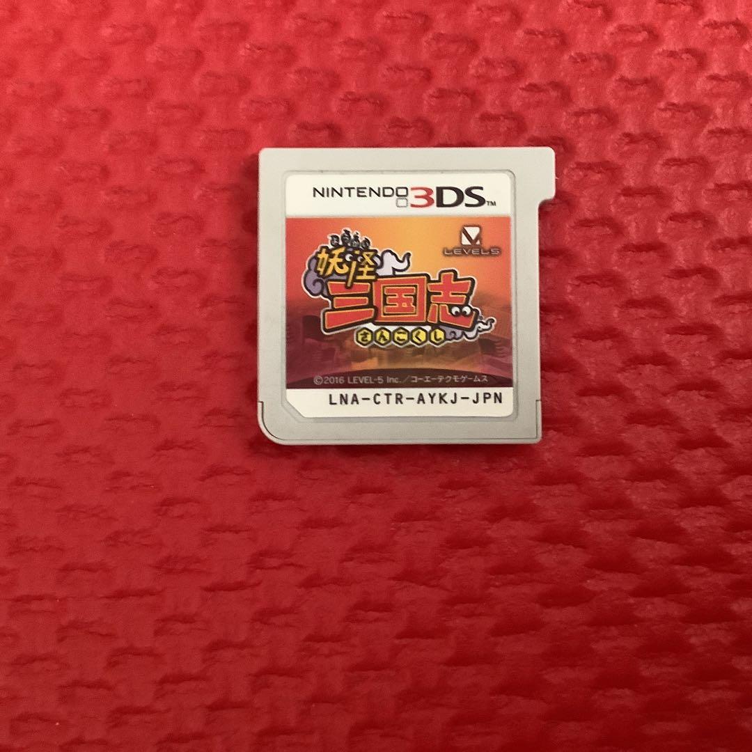 ニンテンドー3DS ゲームソフト 妖怪ウォッチシリーズ（赤猫団以外全種