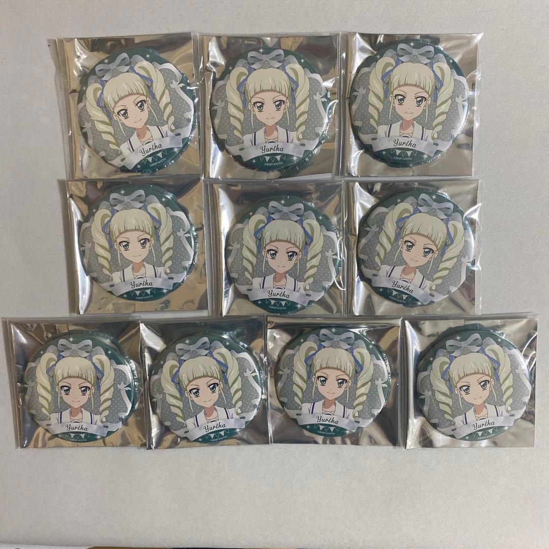 アイカツ 藤堂ユリカ バースデー缶バッジ オフィシャルショップ 10点