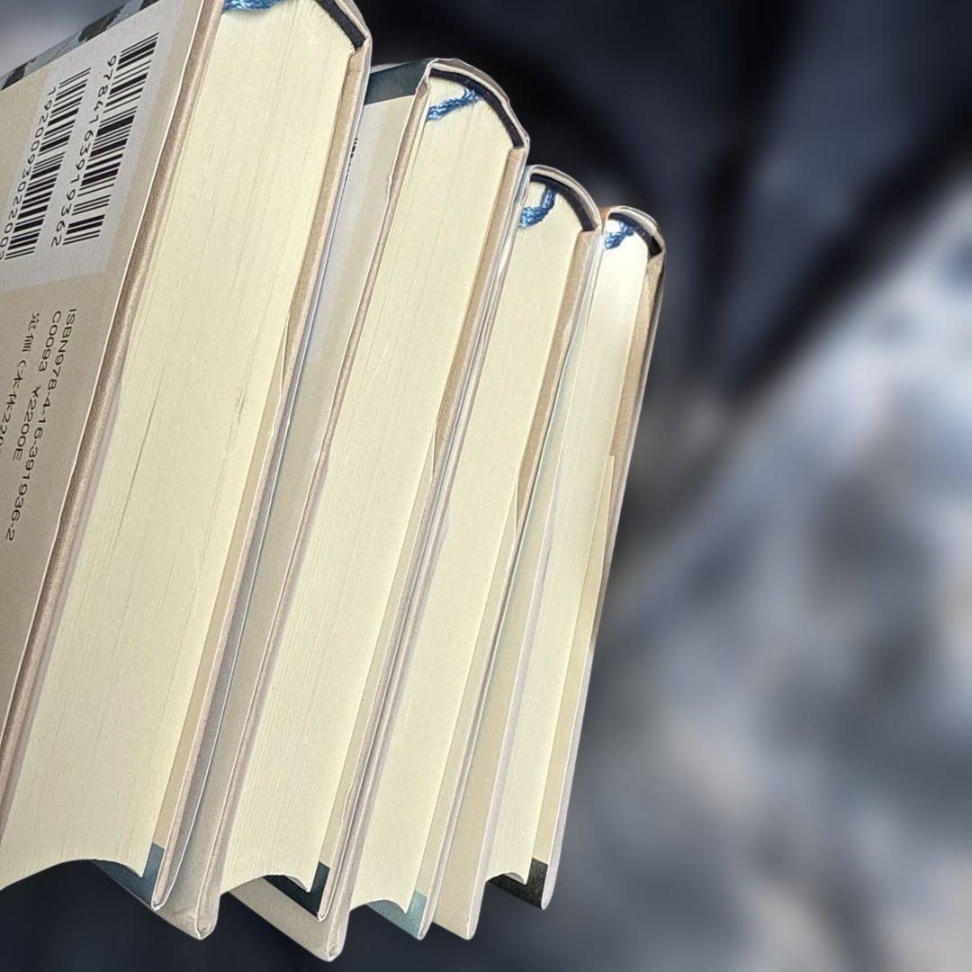 サイン本（一巻のみ）「潮音 」全巻