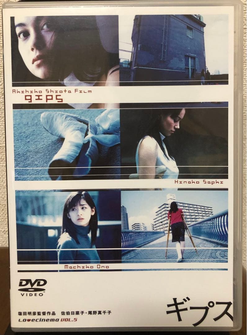 塩田明彦監督作品セット　DVD 6枚セット