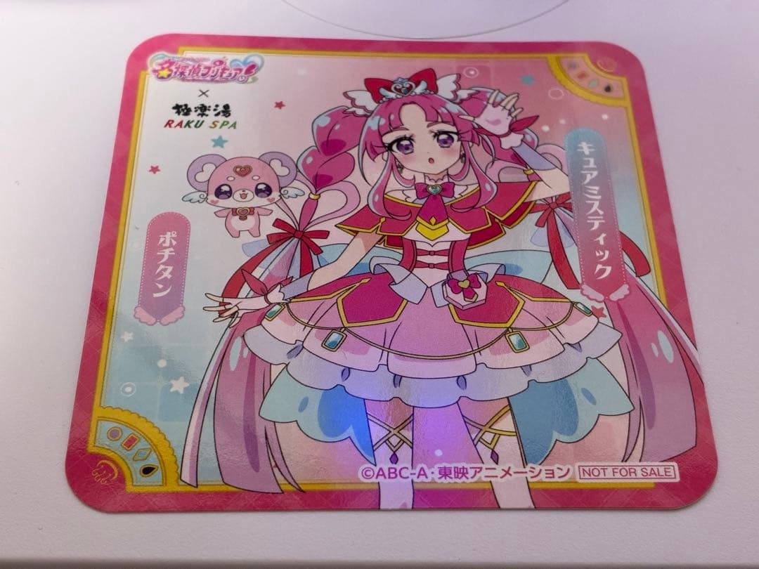名探偵プリキュア 極楽湯 コラボコースター キュアミスティック - メルカリ